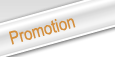 Promotion, Sonderangebot